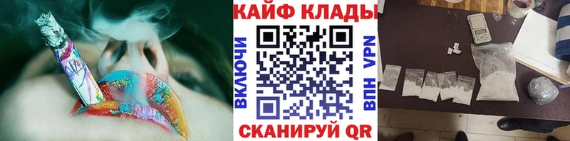 Купить закладку Инта ГАШИШ АМФ Галлюциногенные грибы Меф