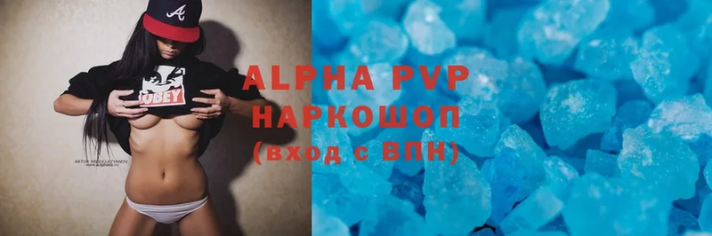 Alpha-PVP Соль  маркетплейс Telegram  Инта 