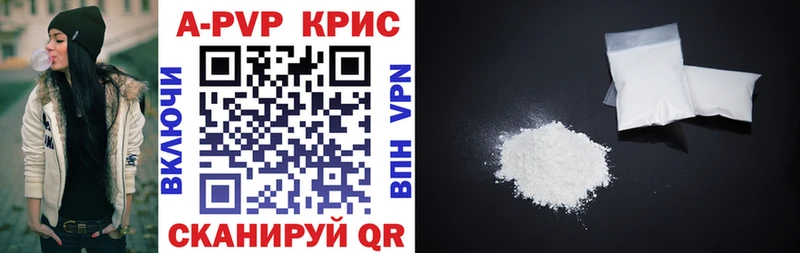 дарк нет состав  Инта  APVP мука 