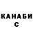 ГАШ 40% ТГК Kenny Hoods