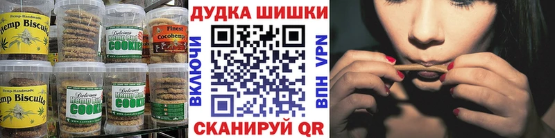 Cannafood конопля  Инта 