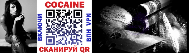 Кокаин 99%  omg зеркало  Инта  продажа наркотиков 
