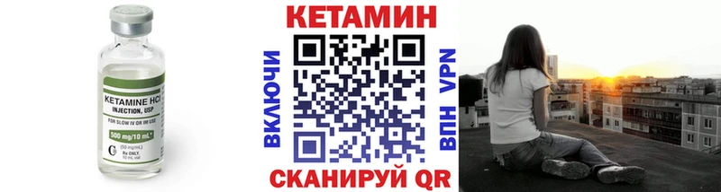 MEGA рабочий сайт Инта КЕТАМИН ketamine