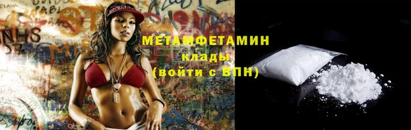 марки nbome Всеволожск