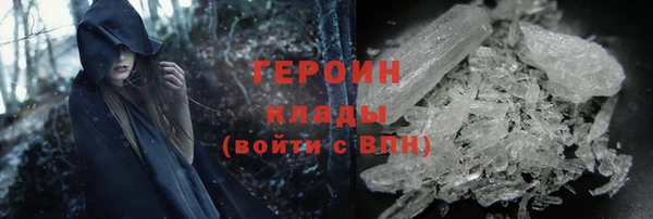 марки nbome Новокубанск