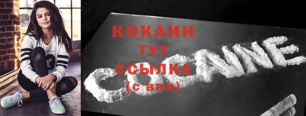 MDMA Горняк