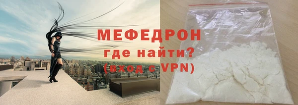 марки nbome Новокубанск