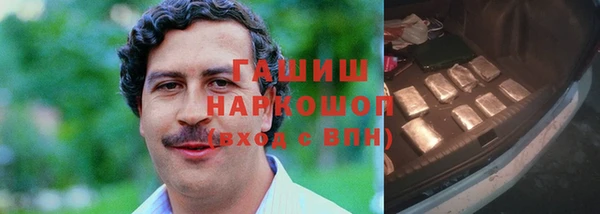 марки nbome Новокубанск