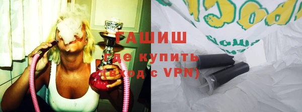 мет Новозыбков