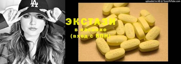альфа пвп Кедровый