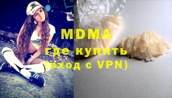 марки nbome Новокубанск