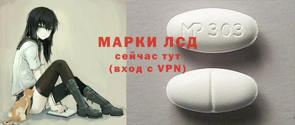 PSILOCYBIN Новодвинск