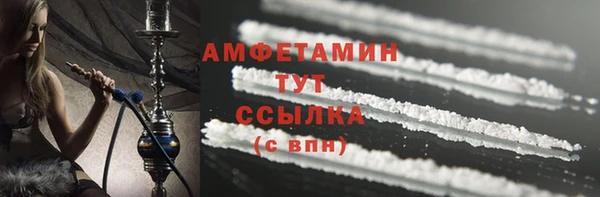 марки nbome Новокубанск