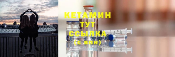 марки nbome Новокубанск