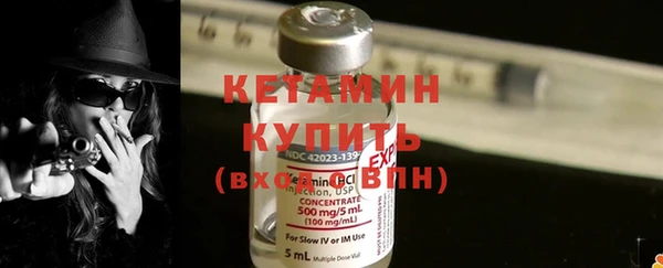 мет Новозыбков