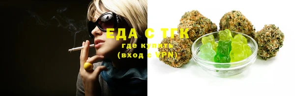 синтетический гашиш Нефтекумск