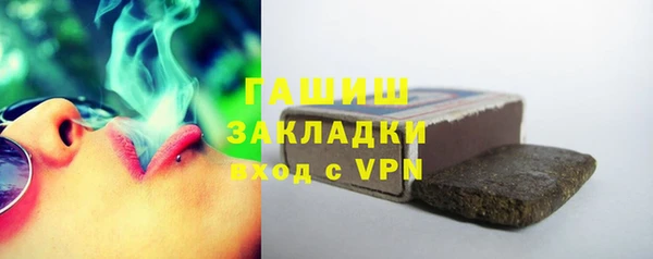 мет Новозыбков