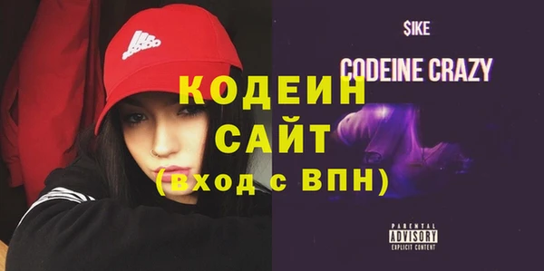 винт Нефтегорск