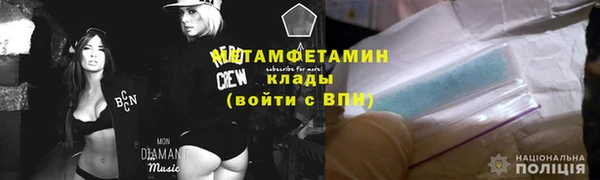 мет Новозыбков