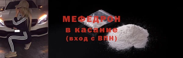 MDMA Горняк