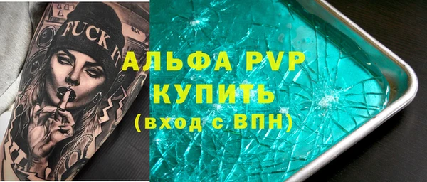 марки nbome Новокубанск