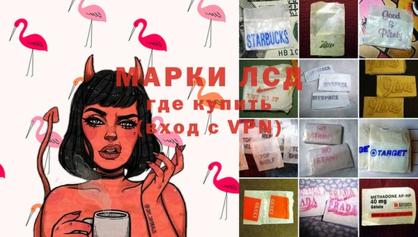 мет Новозыбков