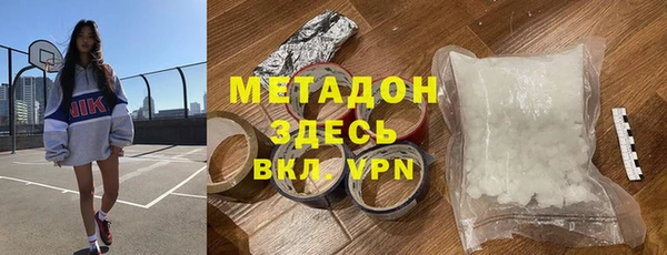 PSILOCYBIN Новодвинск