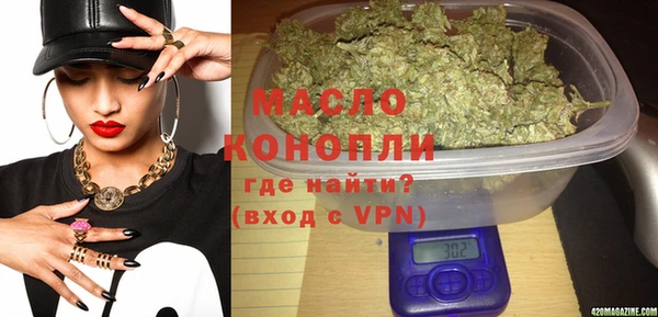 мет Новозыбков