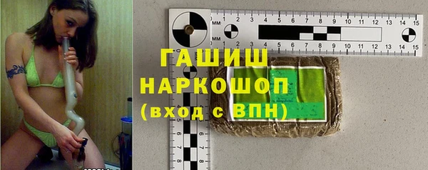 марки nbome Новокубанск