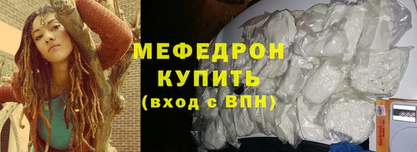 мет Новозыбков