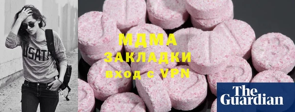 мет Новозыбков