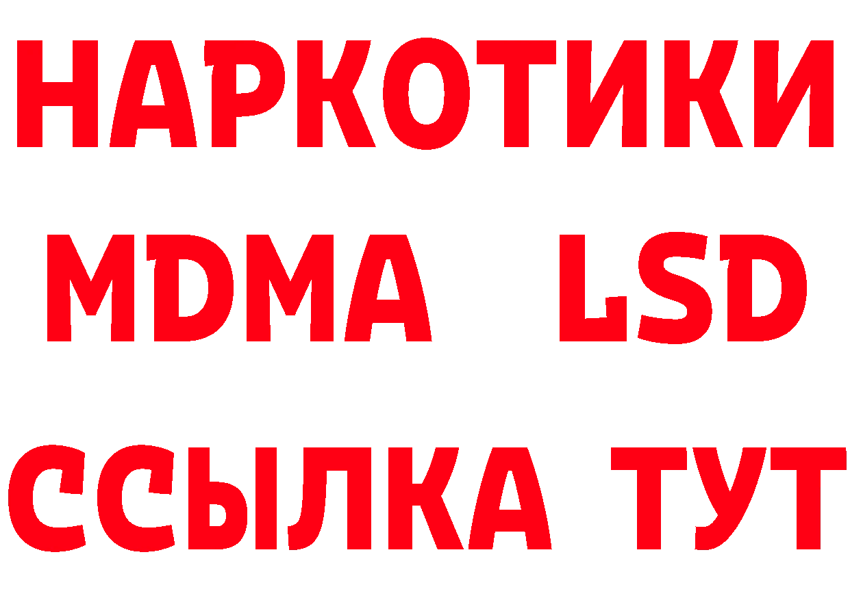 Метадон methadone tor даркнет MEGA Инта