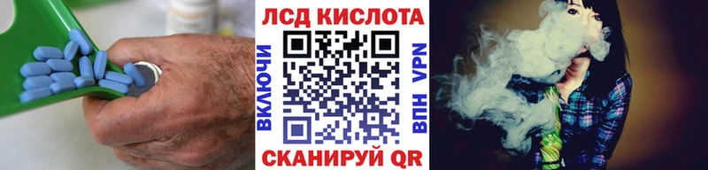 LSD-25 экстази ecstasy  мориарти наркотические препараты  Инта 