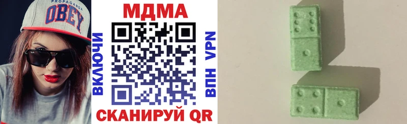 где купить наркоту  Инта  МДМА кристаллы 