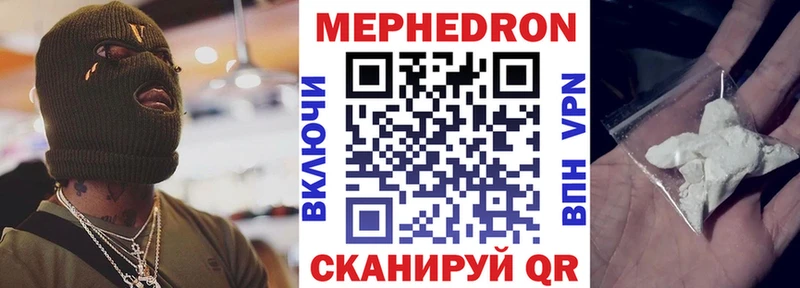 МЯУ-МЯУ 4 MMC  Инта 