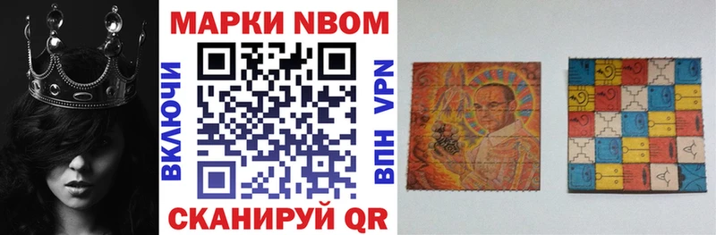 это состав Инта Марки NBOMe 1,8мг блэк спрут как войти